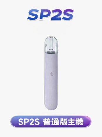 SP2S  思博瑞一代通用主機  發光煙桿Type-C快充 通用RELX/SP2S/哩亞/ILIA 輕巧穩定 台灣現貨