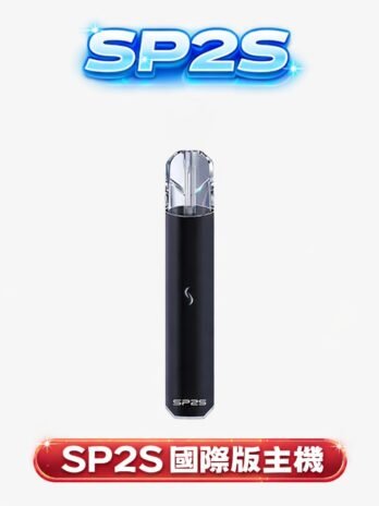 SP2S 思博瑞國際版主機 七彩發光燈條  防漏穩定 通用RELX/SP2S/ILIA 多色潮流 台灣現貨